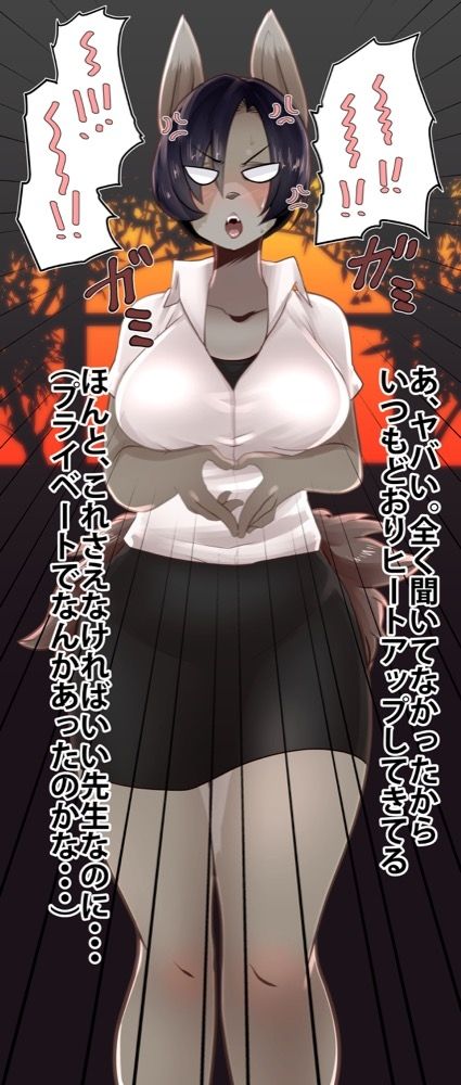 Takako Sensei ni Houkago Kobetsu Hoshuu Shite Morrata Ken Vol. 2 page 3 full