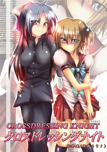 Crossdressing Knight cover