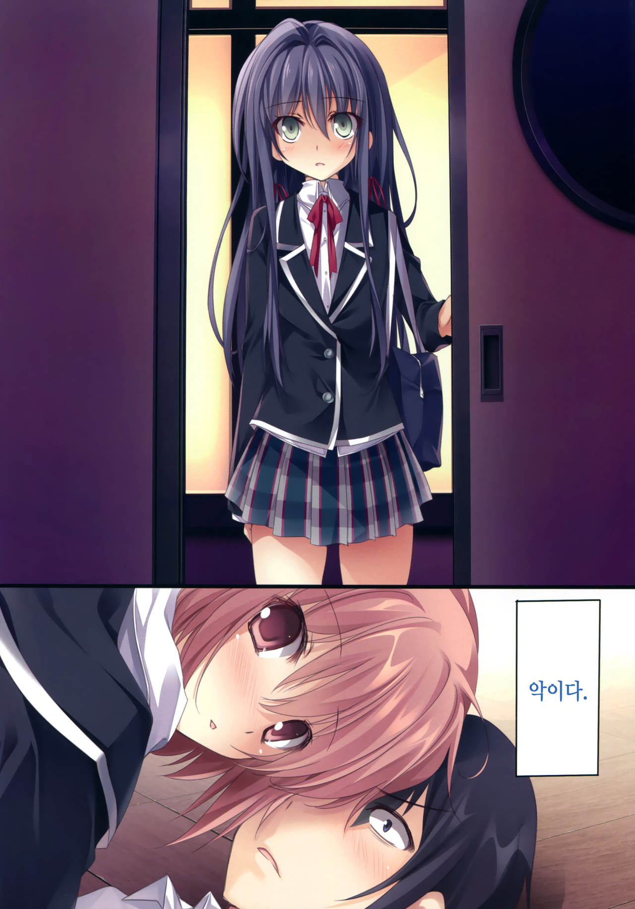 Karorful mix EX 15 Yahari Ore no Seishun Love Come wa Machigatteiru no Darou ka!? page 4 full