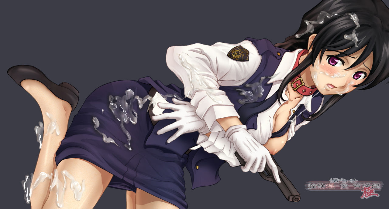 Nurase Koumuin -Ai- Iku Kousou Goku page 2 full