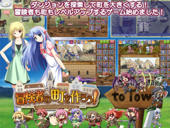 Boukensha no Machi o Tsukurou! cover
