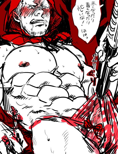 Collection: Smoker - Yaoi Bara page 4 full