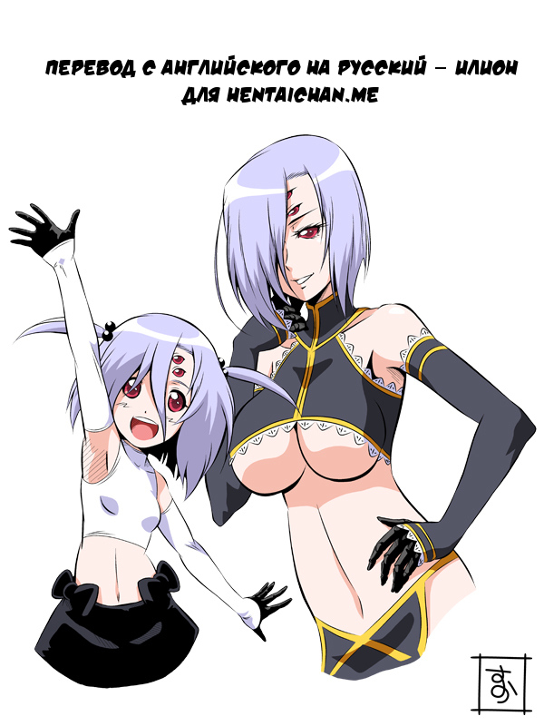Monster Musume no Iru Hinichijou | Не совсем повседневная жизнь с девушками-монстрами page 10 full