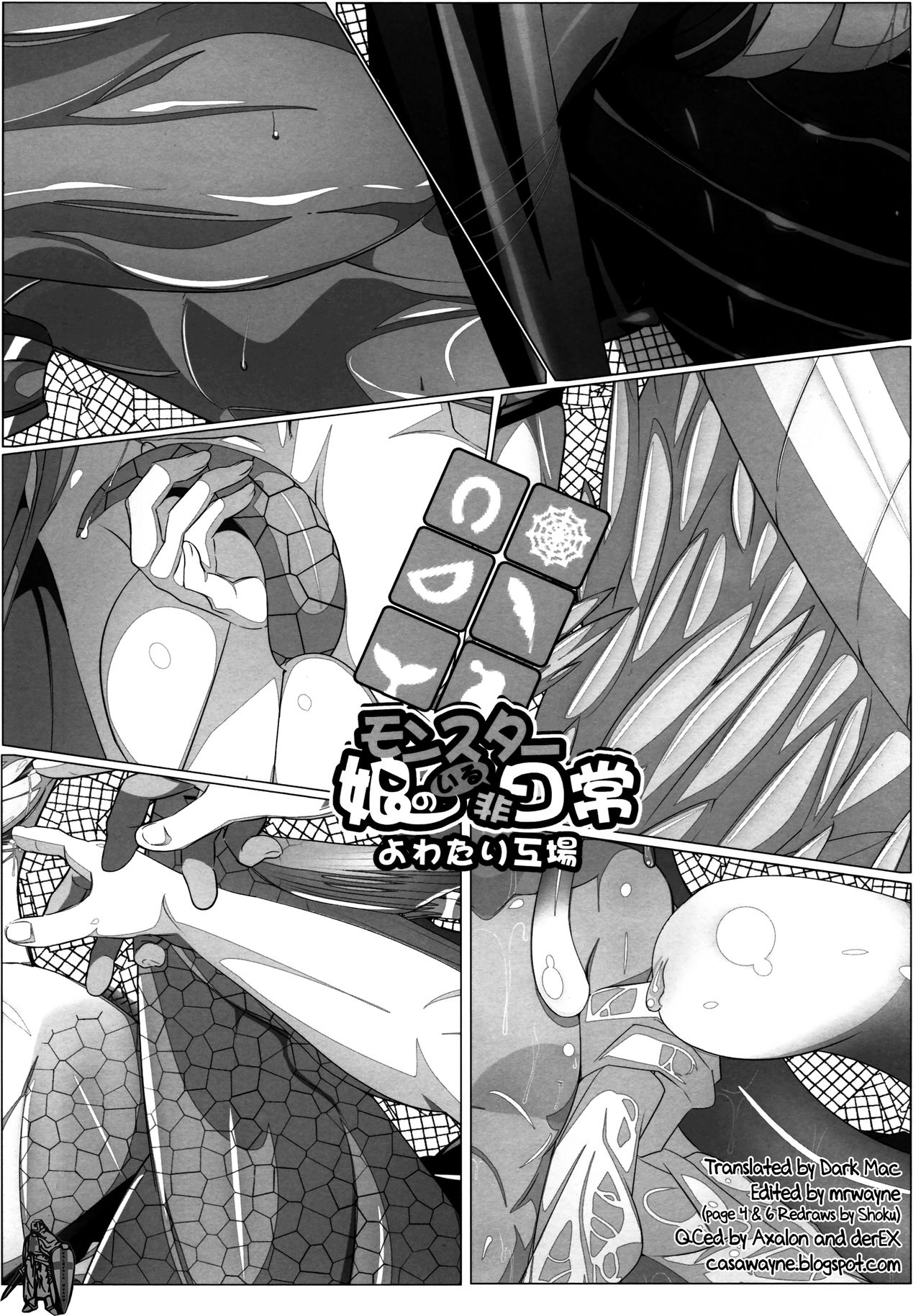 Monster Musume no Iru Hinichijou | Не совсем повседневная жизнь с девушками-монстрами page 8 full