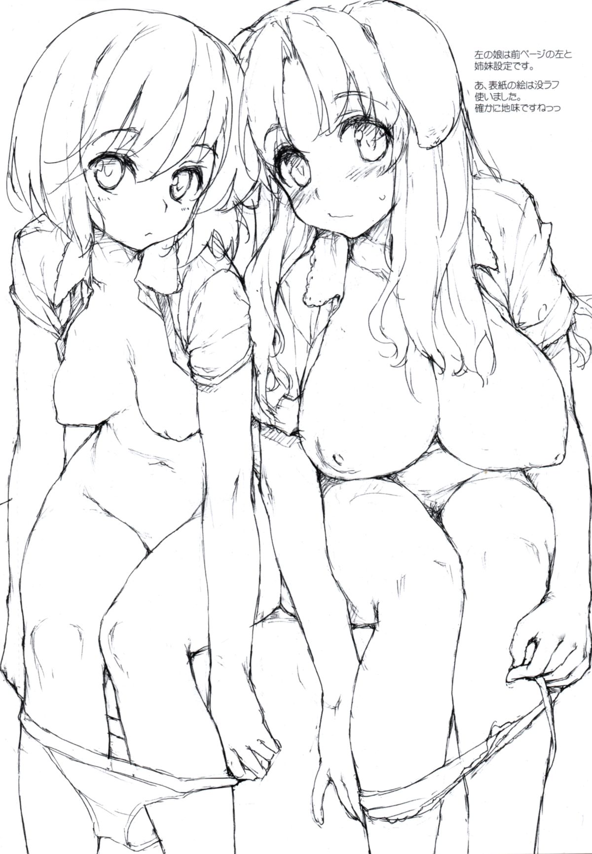 NMDii page 7 full