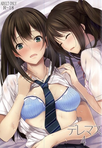 Deremasu 4 cover