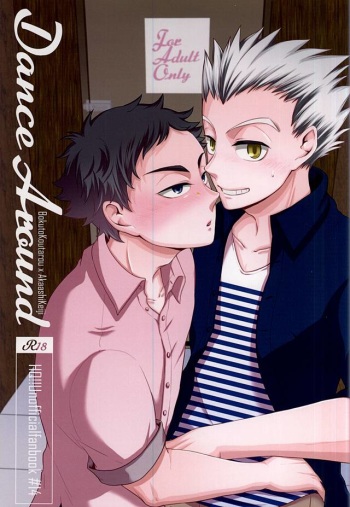 DanceAround cover