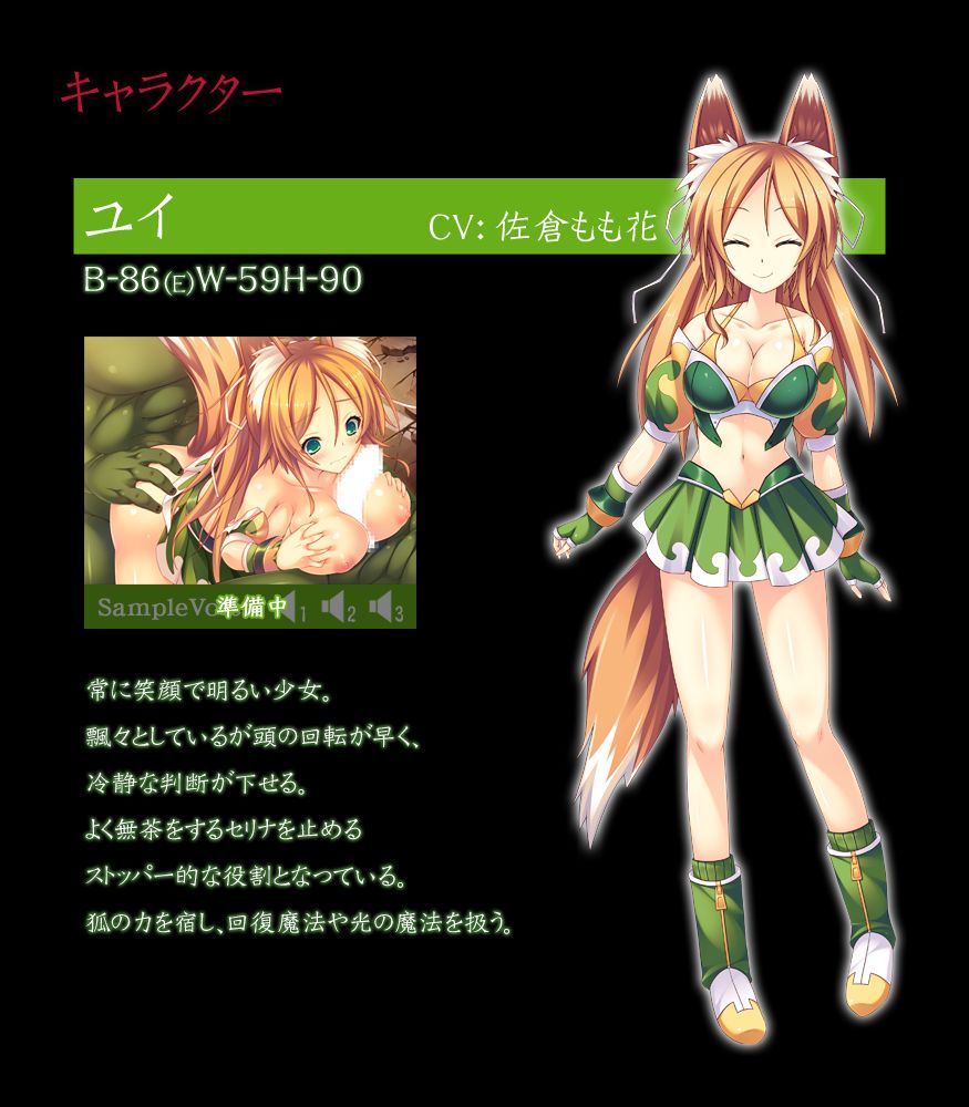 Kemomimi Mahou Shoujo Serina ~Oware Kegasare Kachiku ni Ochiru~ page 5 full
