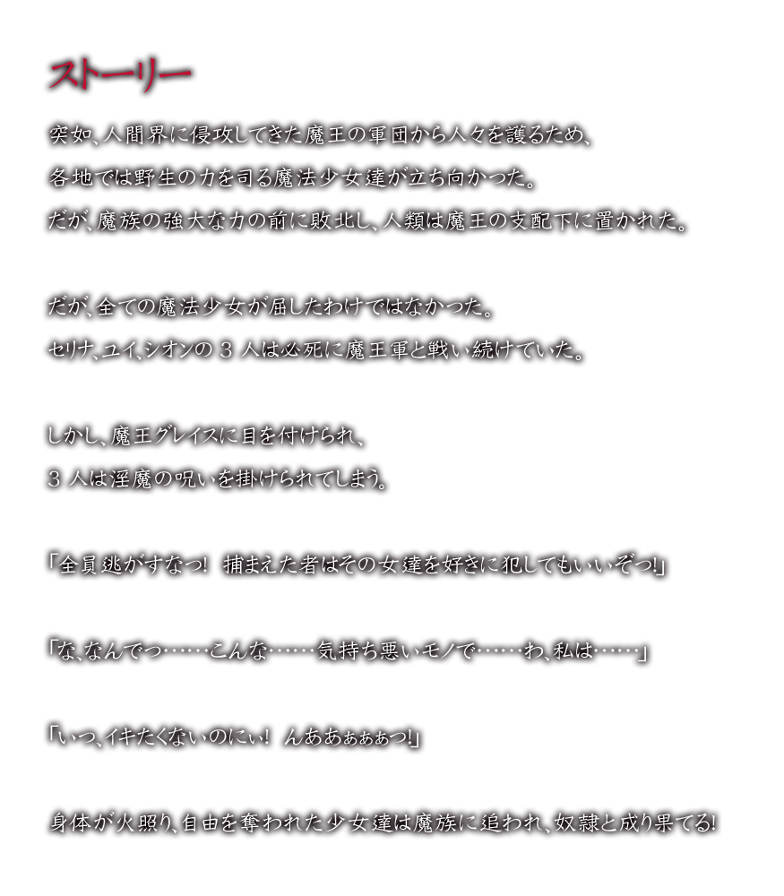 Kemomimi Mahou Shoujo Serina ~Oware Kegasare Kachiku ni Ochiru~ page 6 full