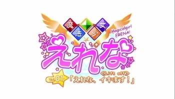 Mahou Shoujo Elena HQ screencaps cover