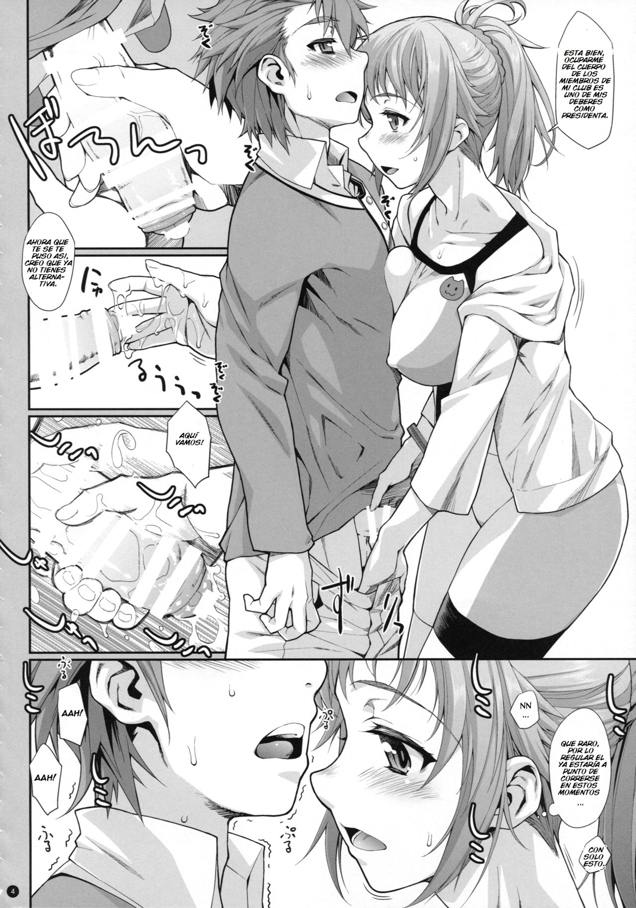 TRY ESCALATION page 6 full