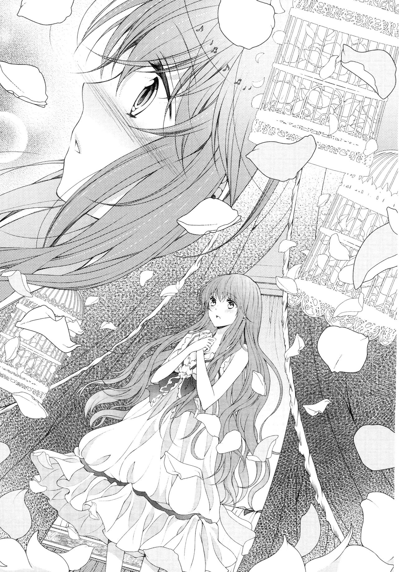 Honey Holic page 8 full