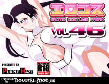 EroCos Vol.46 cover