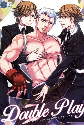 Double Play cover