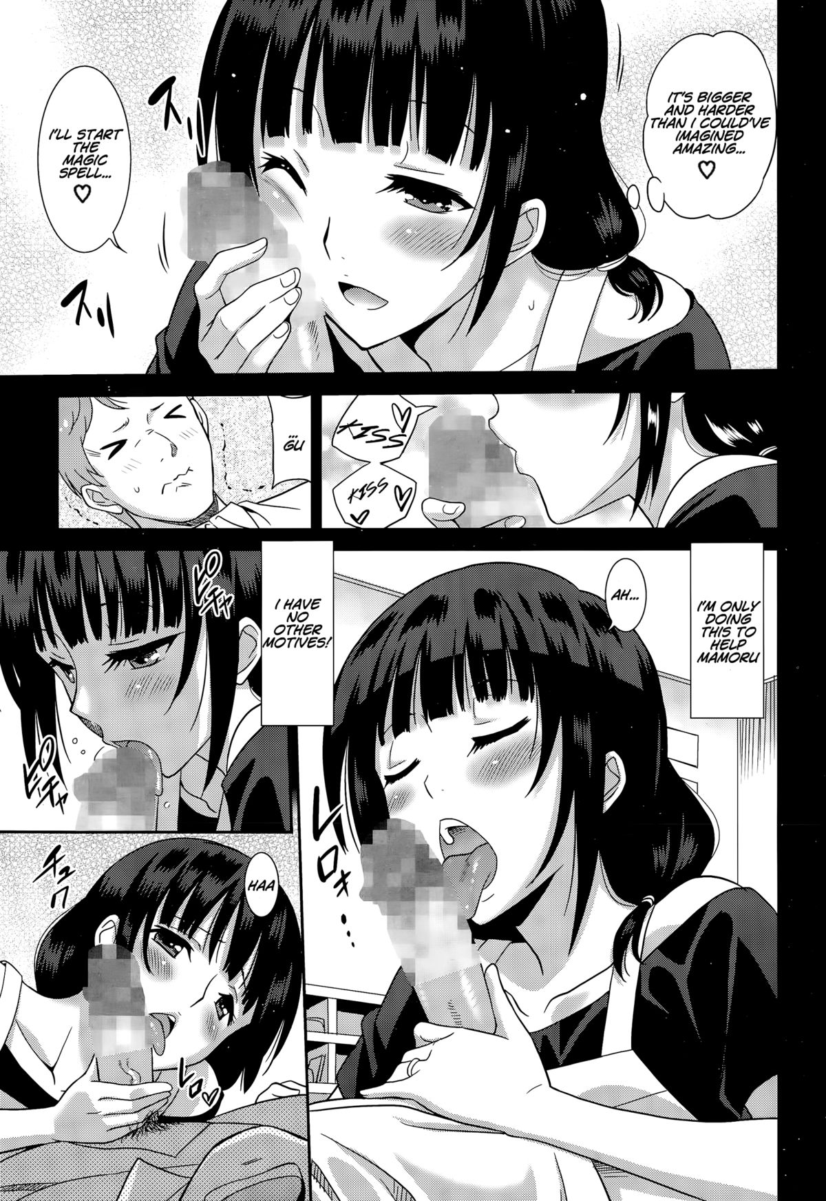 Hataraku Onnanoko -Hoikushi Hen- | Working Girl -Nursery School Chapter- page 9 full