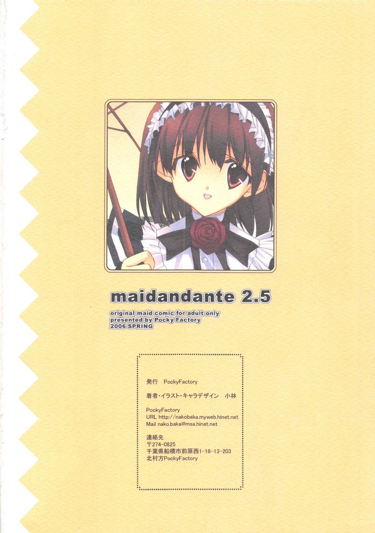 maidandante 2.5 page 8 full