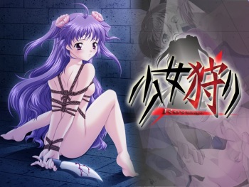 Shoujo Gari cover