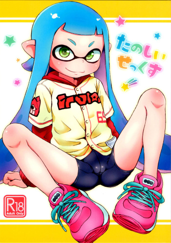 Tanoshii Sex cover
