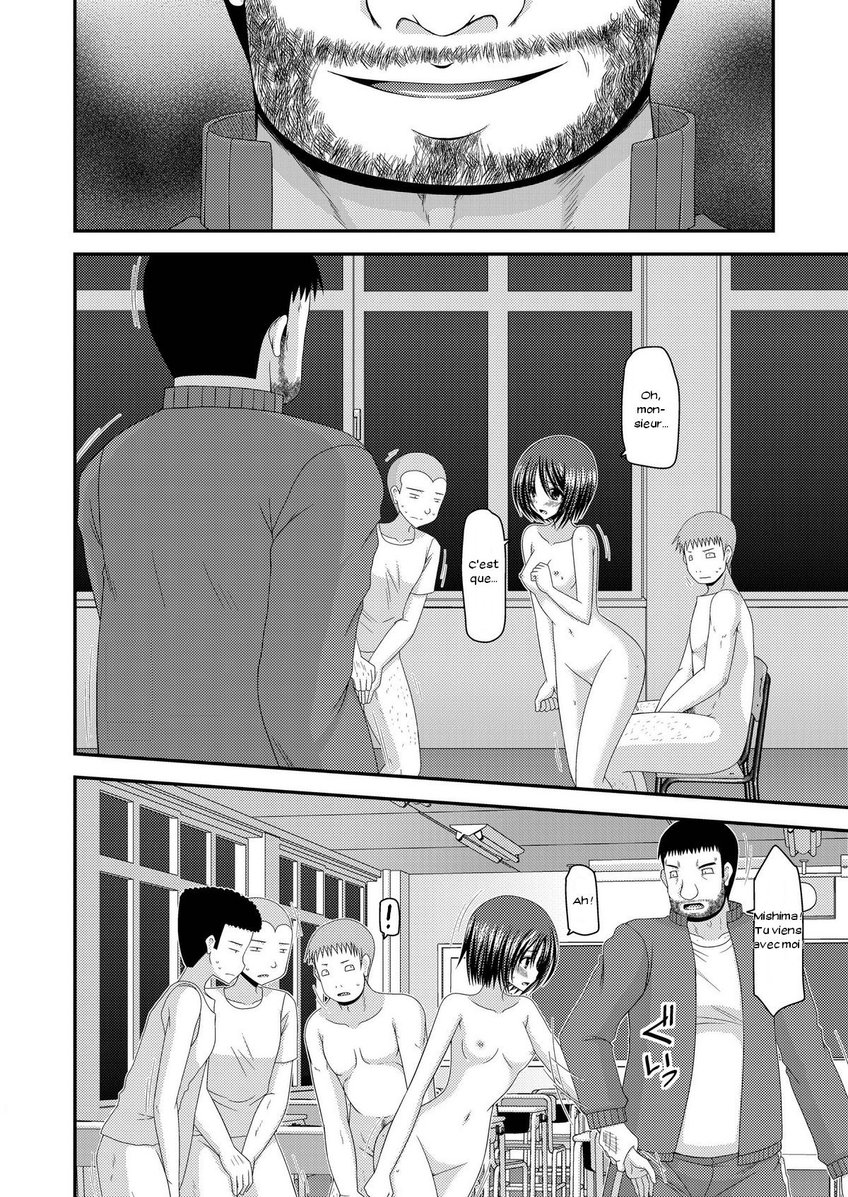 Roshutsu Shoujo Yuugi San Kan page 5 full