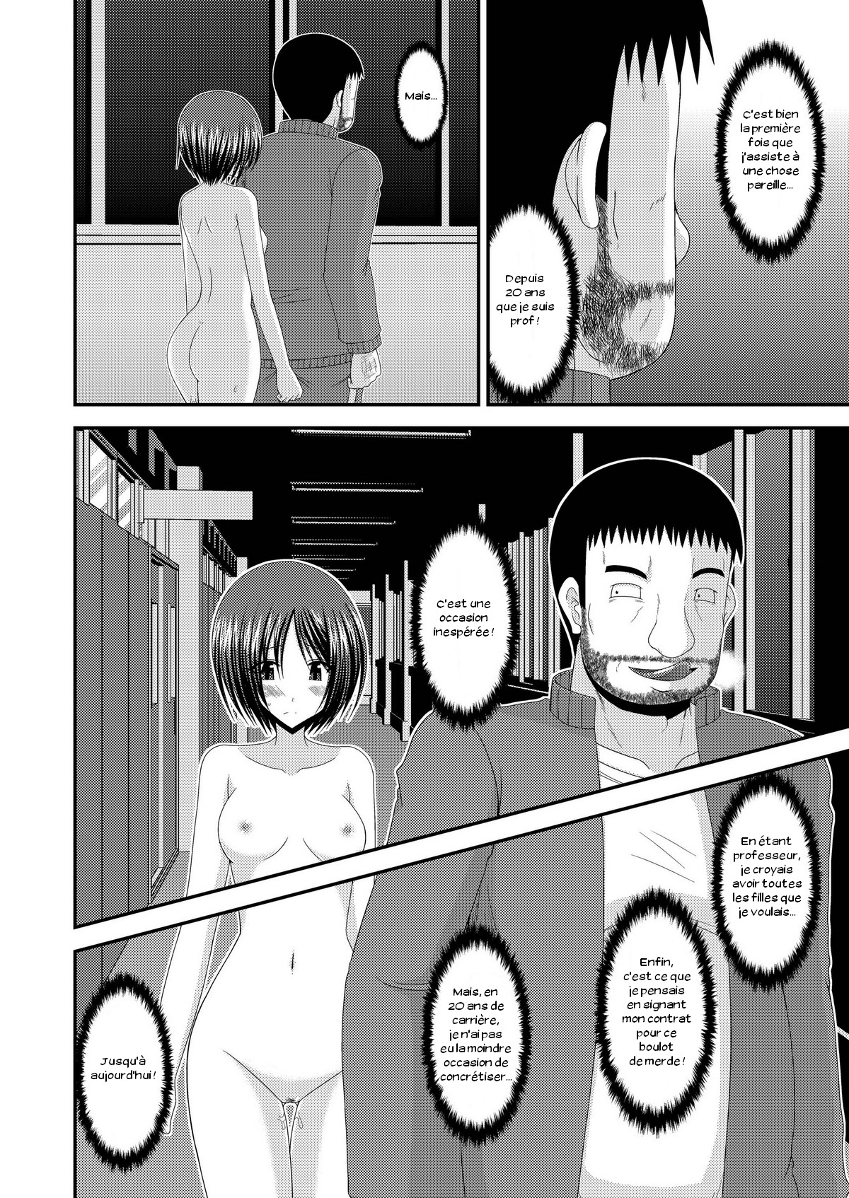 Roshutsu Shoujo Yuugi San Kan page 7 full