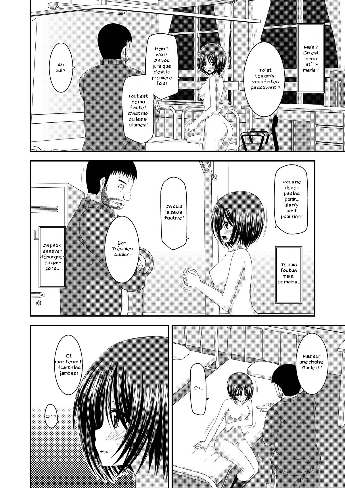 Roshutsu Shoujo Yuugi San Kan page 9 full