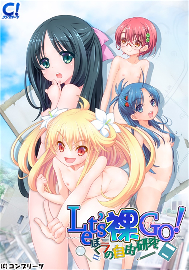 Let's Hadaka GO! Bokura no Jiyuu Kenkyuu page 2 full