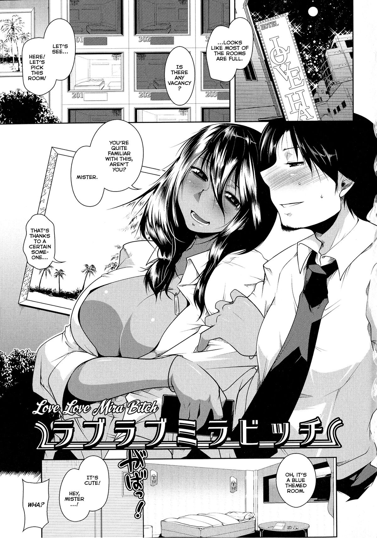 Love Love Mira Bitch page 1 full