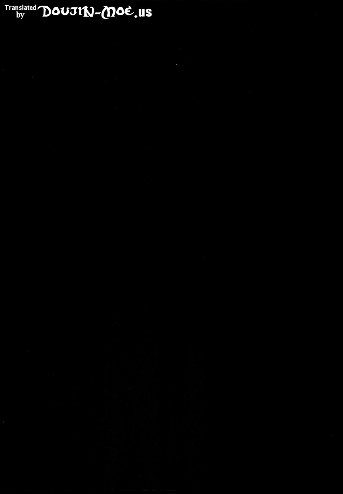 Shinai Max Mattanashi! 2 | Max Affection System! 2 page 4 full