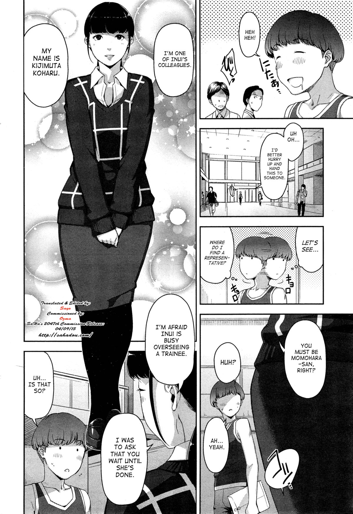 My Care Lady Ch. 2 page 4 full