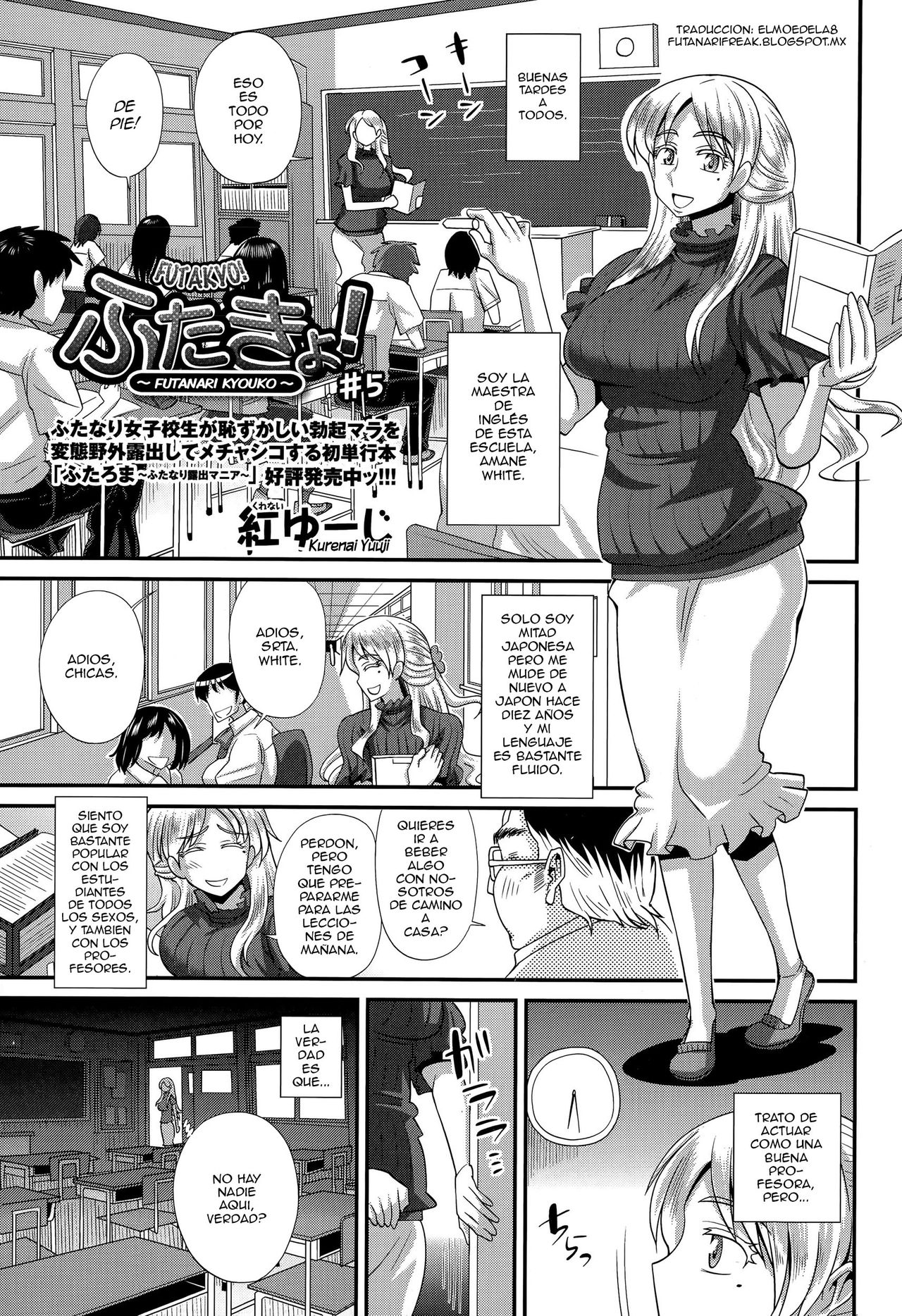 FutaKyo! ~Futanari Kyouko-chan~ #5 page 1 full
