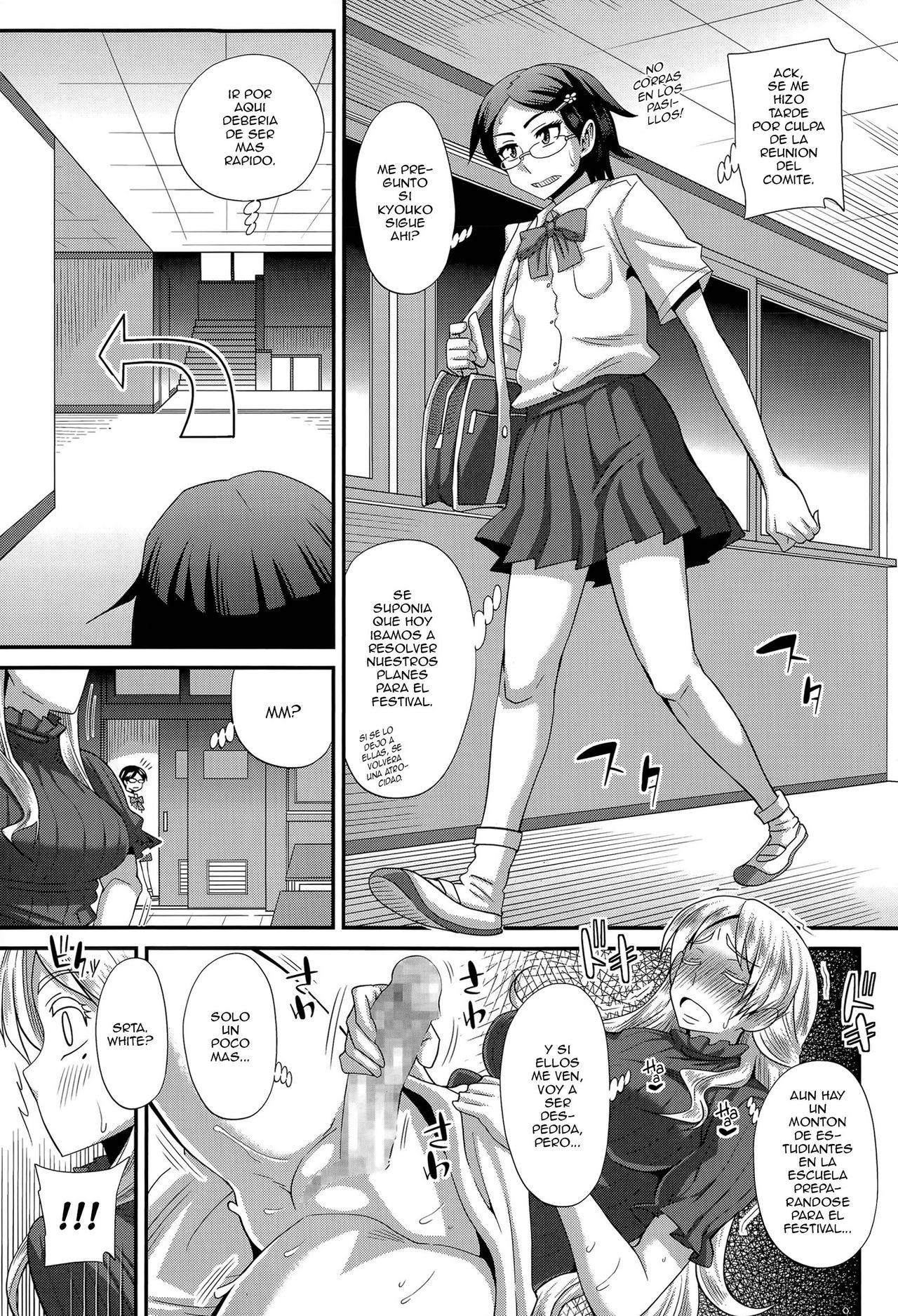 FutaKyo! ~Futanari Kyouko-chan~ #5 page 3 full