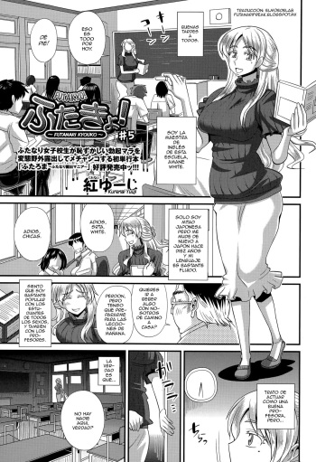 FutaKyo! ~Futanari Kyouko-chan~ #5 cover