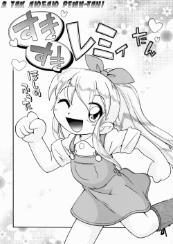 Itazura Chuuihou! Ch. 10
