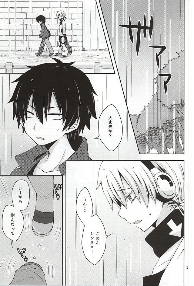 overheat page 2 full