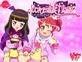 Reversible Rape ~Kyousei Renzoku Sabbath~ cover