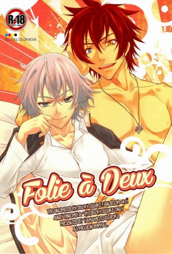 Folie a Deux cover