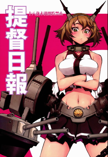 Teitoku Nippou cover