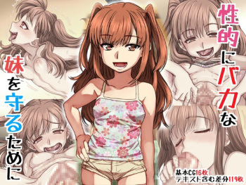 Seiteki ni Baka na Imouto o Mamoru Tame ni cover