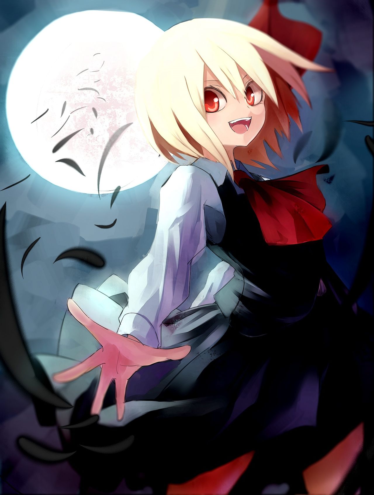 Touhou - Rumia page 4 full