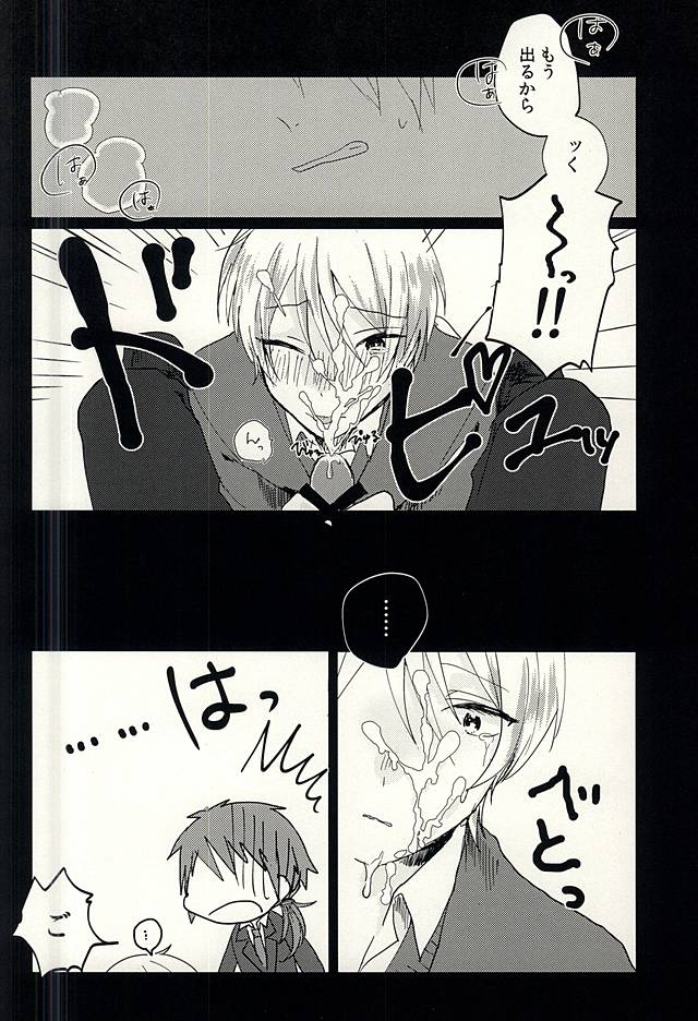 Producer-san no Tame nara nan demo suro yo page 9 full