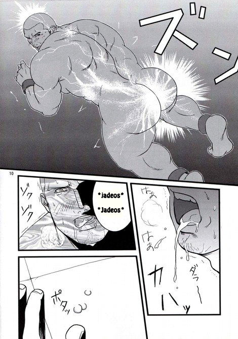 ARTERY page 8 full
