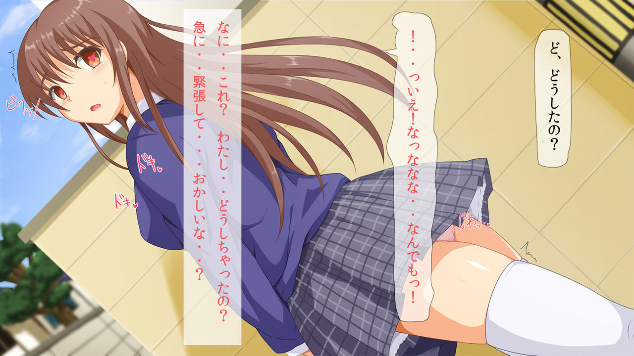 Donna Onna mo! Hatsujou Supple! page 10 full