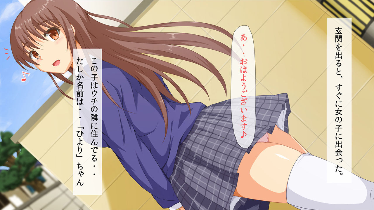 Donna Onna mo! Hatsujou Supple! page 4 full