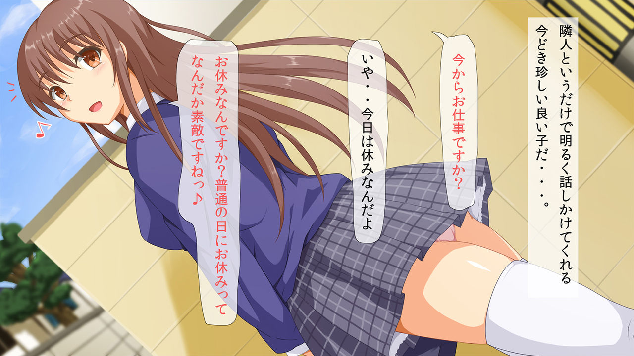 Donna Onna mo! Hatsujou Supple! page 5 full