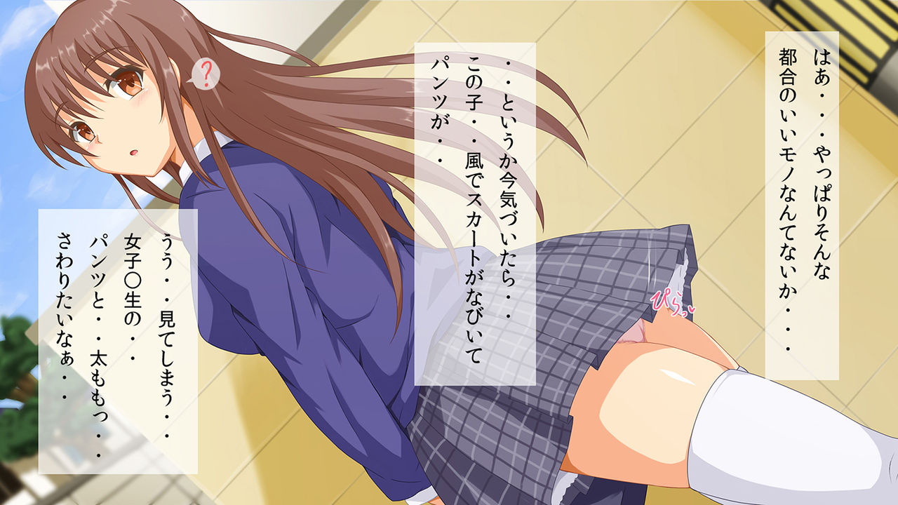 Donna Onna mo! Hatsujou Supple! page 7 full
