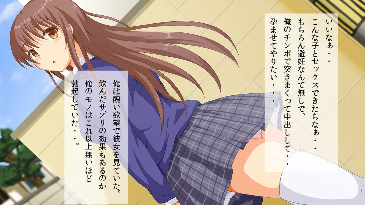 Donna Onna mo! Hatsujou Supple! page 8 full