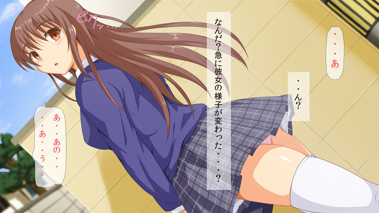 Donna Onna mo! Hatsujou Supple! page 9 full