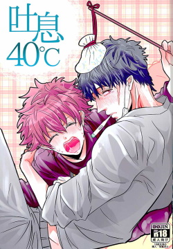 Toiki 40°C