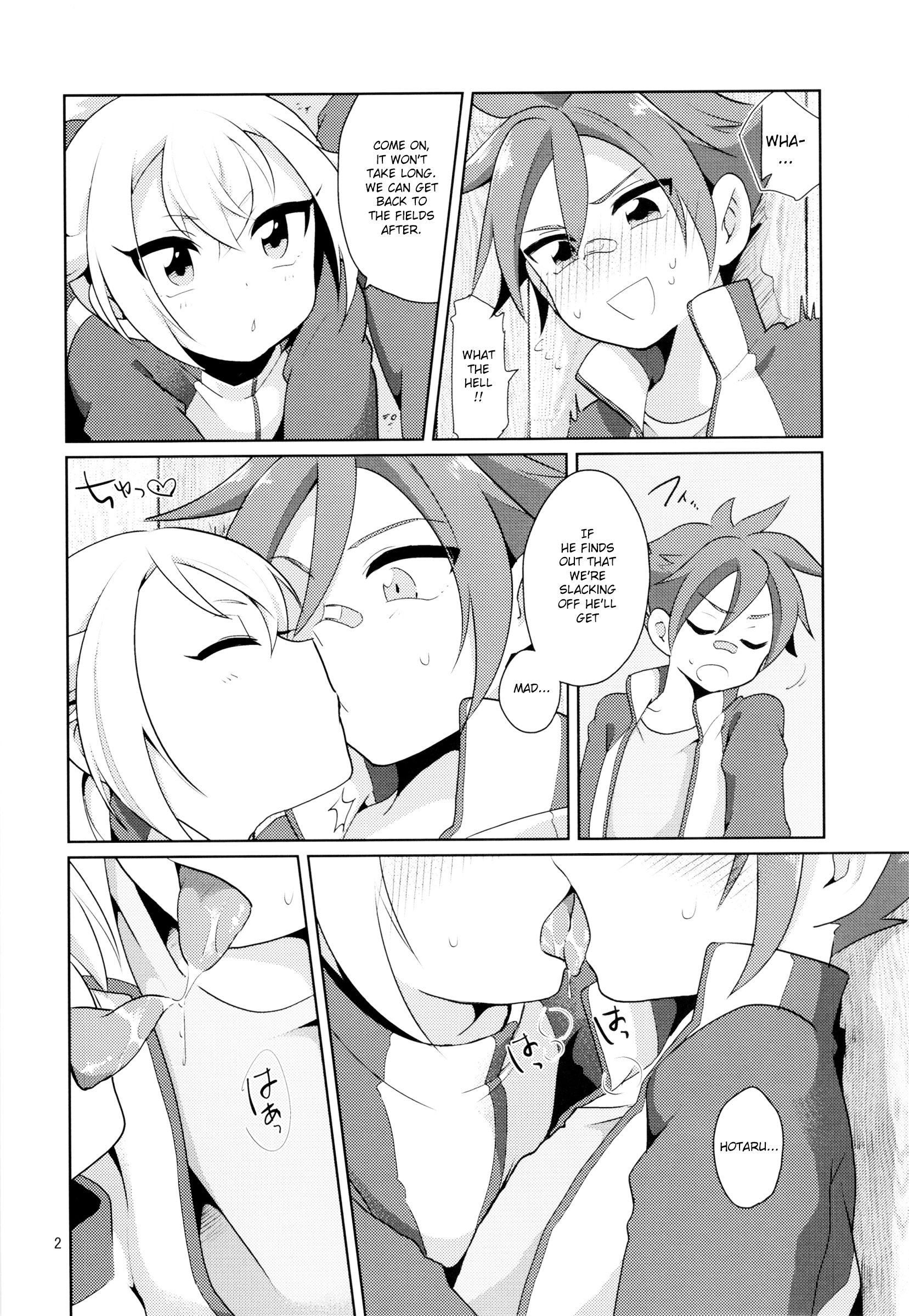 Orera ga Uchiban! page 3 full