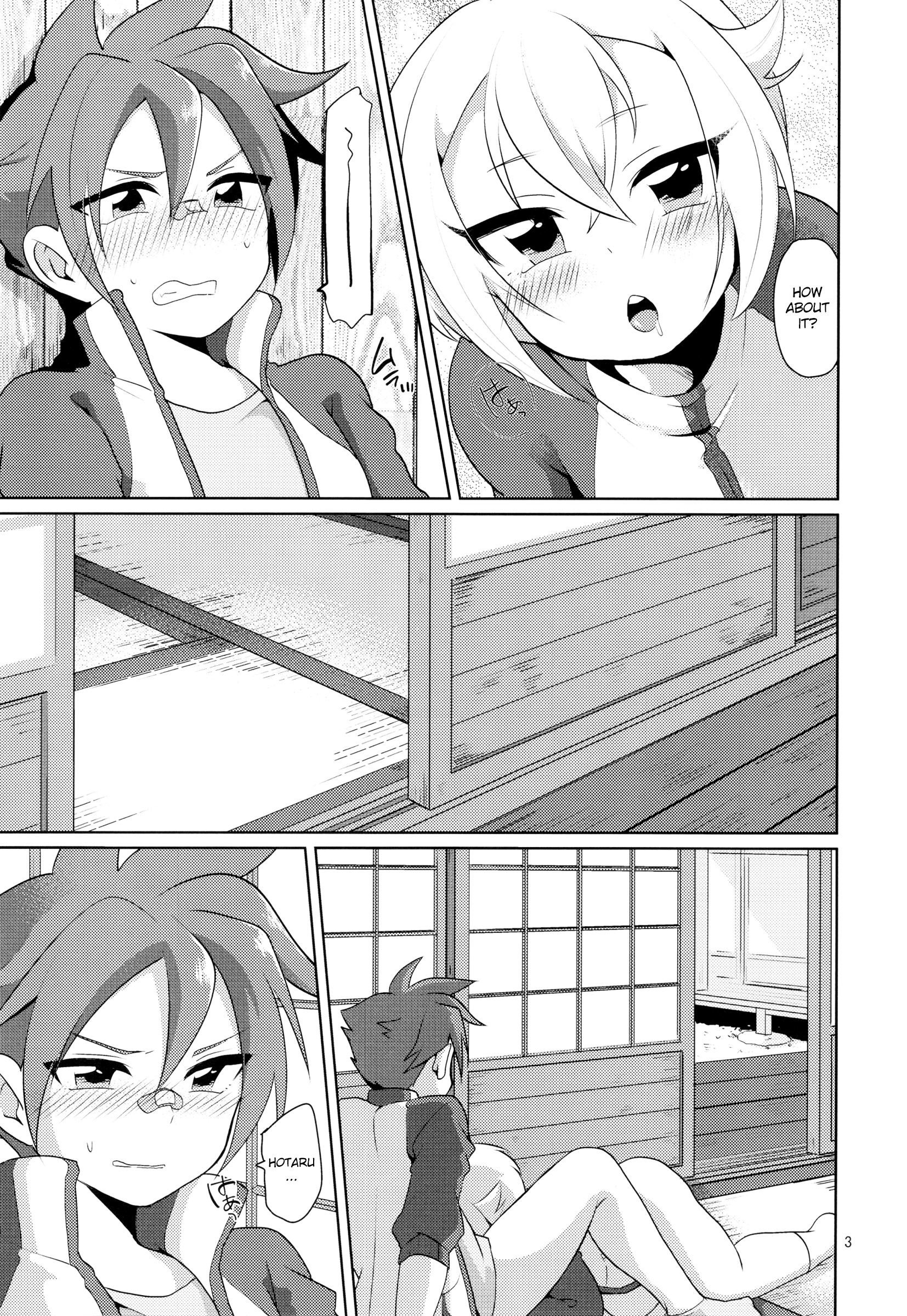 Orera ga Uchiban! page 4 full